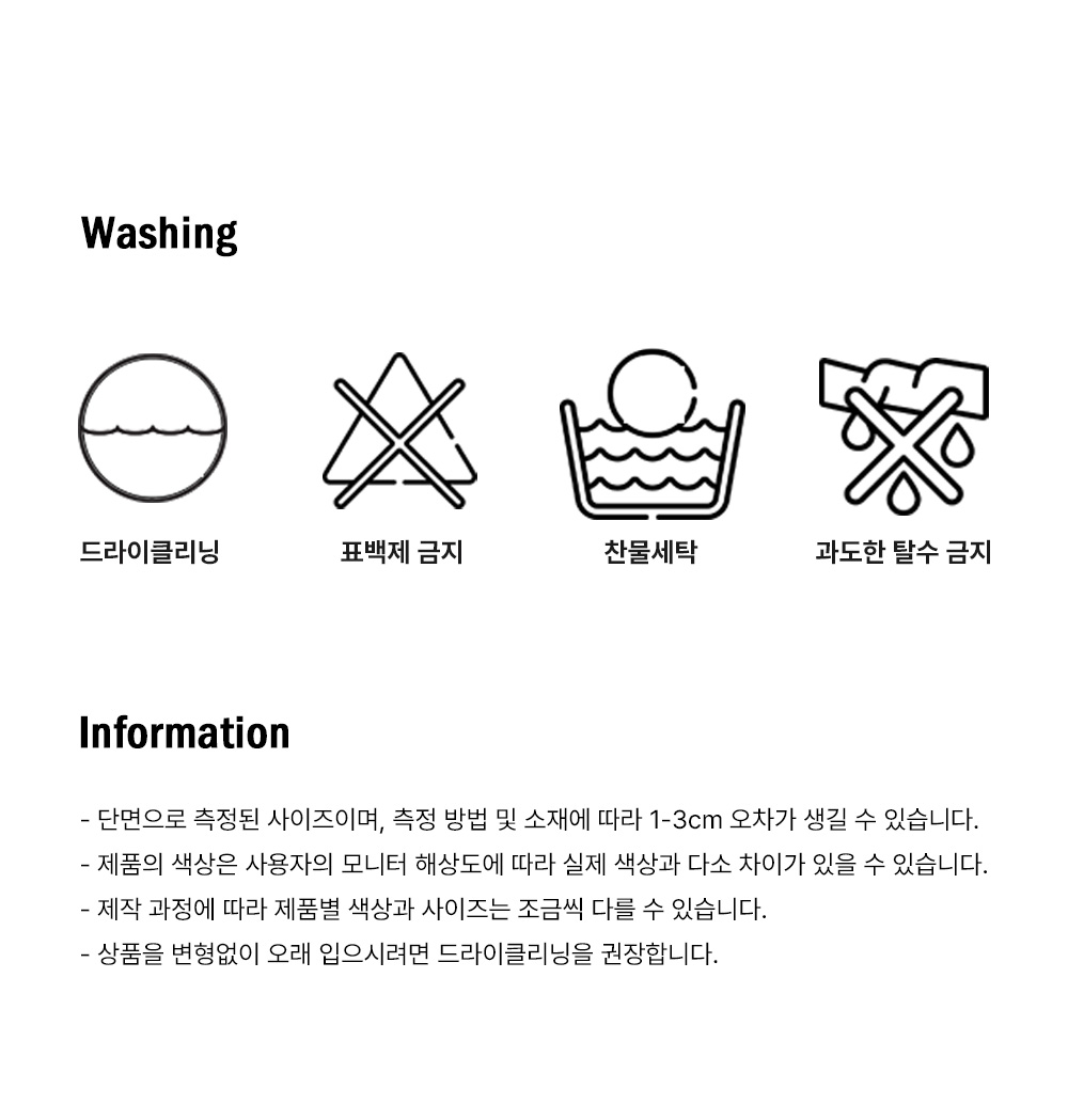 타바 흑청 팬츠 1 Color [ASBD_0001]