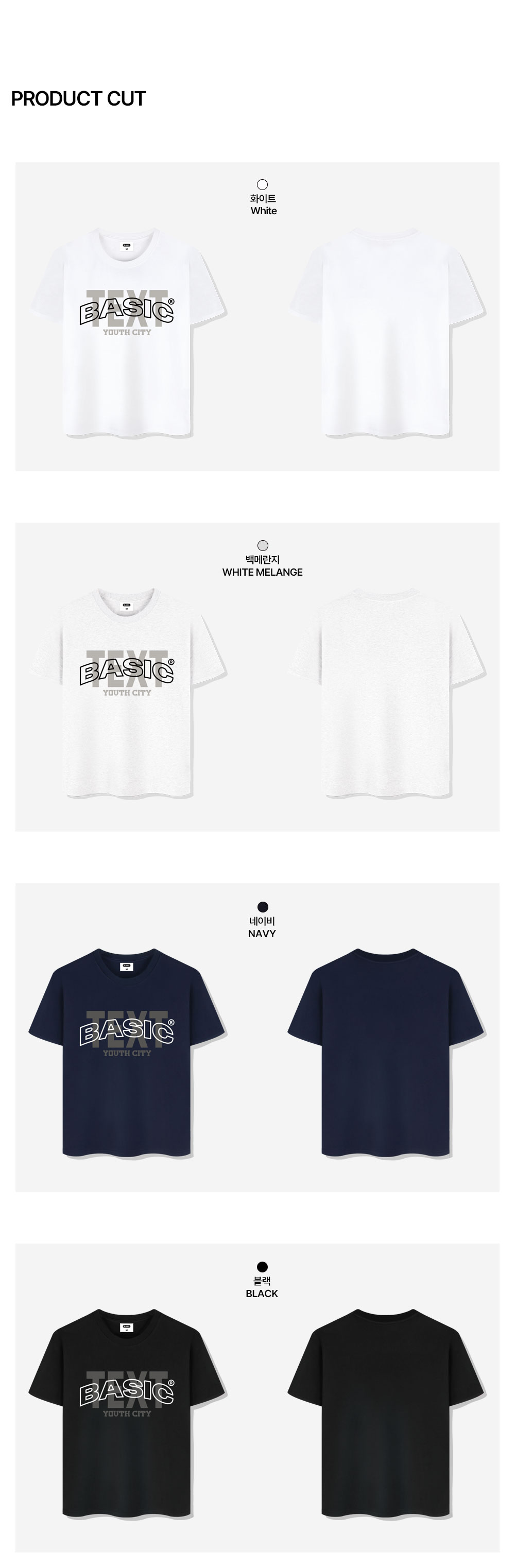 TEE OVERFIT SHORT SLEEVE TEE SHIRT 4 COLOR [BLSE_2002] - 4 COLORS WHITE