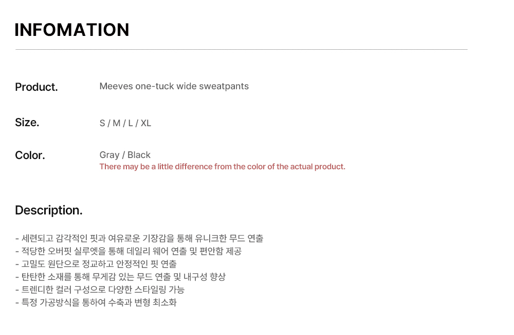 그라픽(GRAPICK) 미브스 원턱 와이드 스웨트 팬츠 2 Color [GRPT_2001] - 사이즈 & 후기 | 무신사