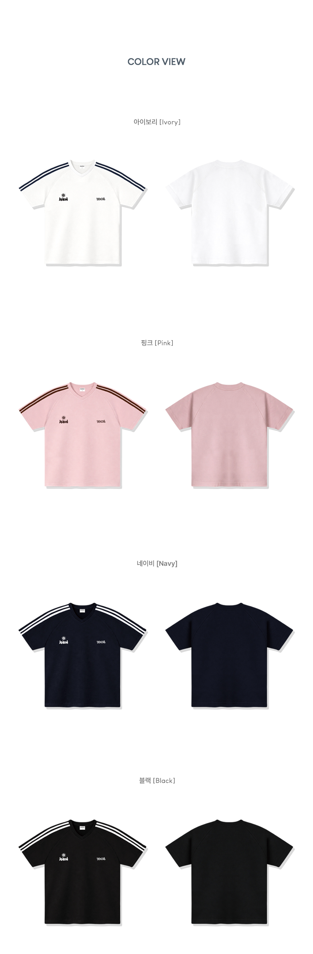 TWIN LOGO TRACK V-NECK T-SHIRT - 4 COLORS IVORY