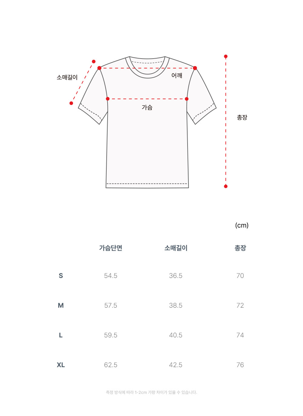 TWIN LOGO TRACK V-NECK T-SHIRT - 4 COLORS IVORY