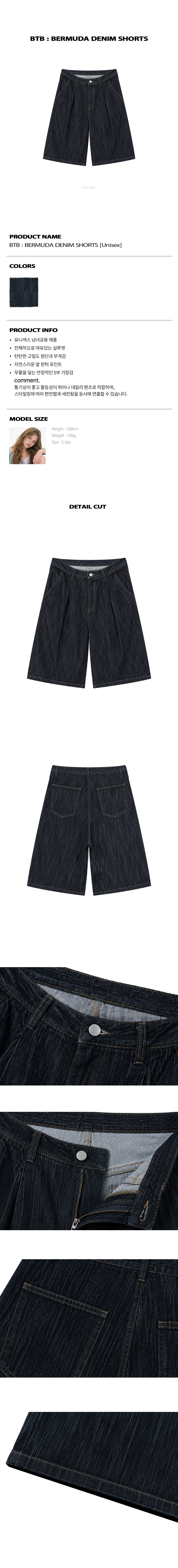 BERMUDA DENIM SHORTS AS SHOWN