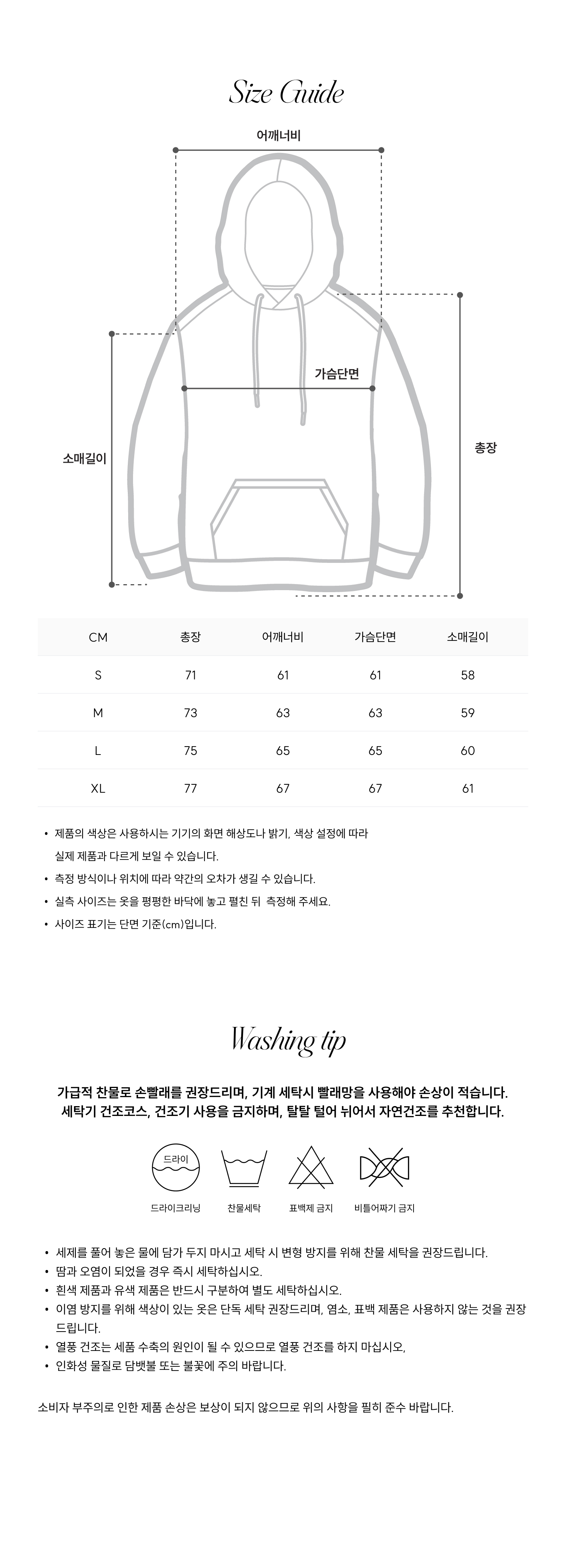 OVERFIT - 2 COLORS BLACK